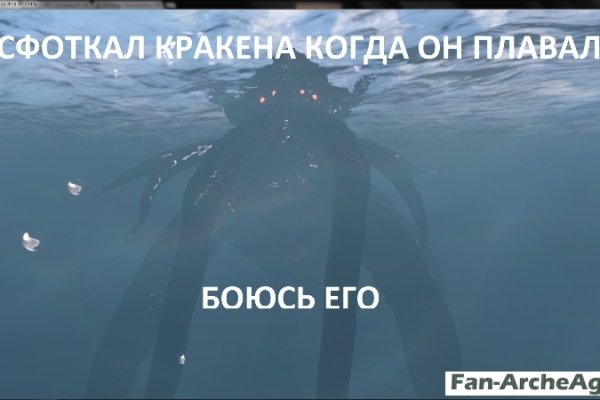 Сайты даркнета