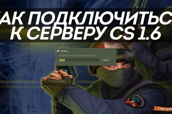 Даркнет москва