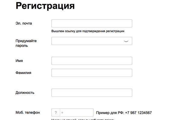 Найти ссылку на кракен