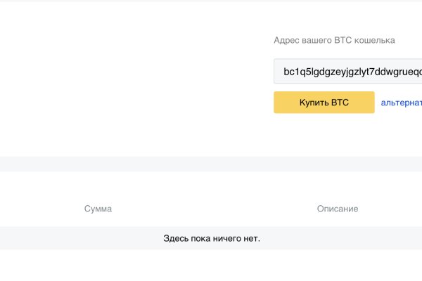 Кракен официальная ссылка kraken torion