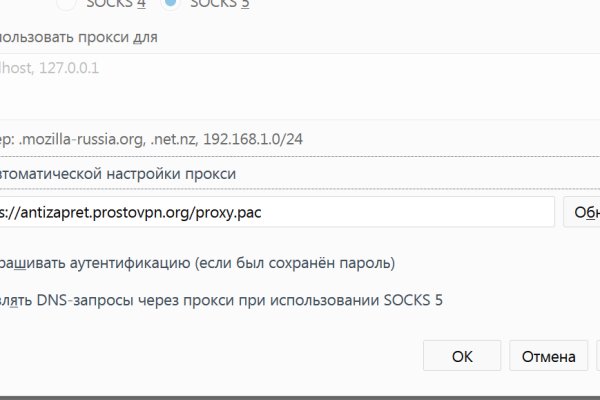 Как зайти в кракен через айфон