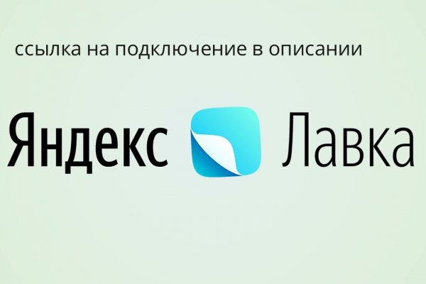 Кракен продает наркотики