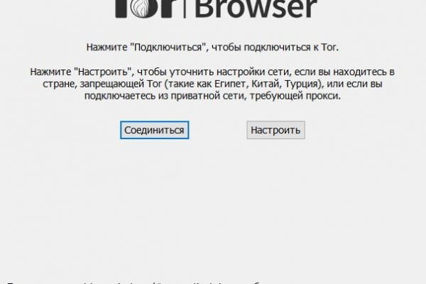 Кракен офф сайт