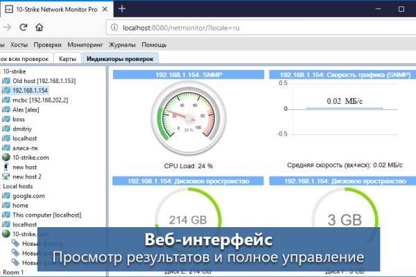 Кракен shop