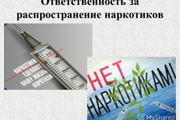 Кракен шоп нарк