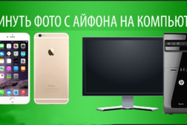 Кракен сайт ссылка kraken dark link