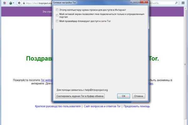 Аналог hydra