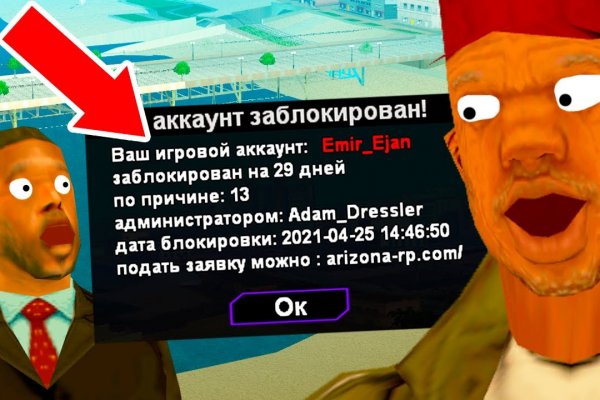 Актуальная ссылка на кракен в тор 2krnmarket