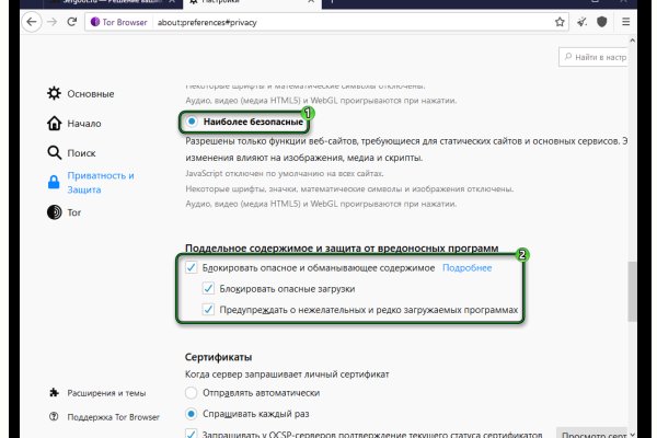 Какая сейчас ссылка на кракен
