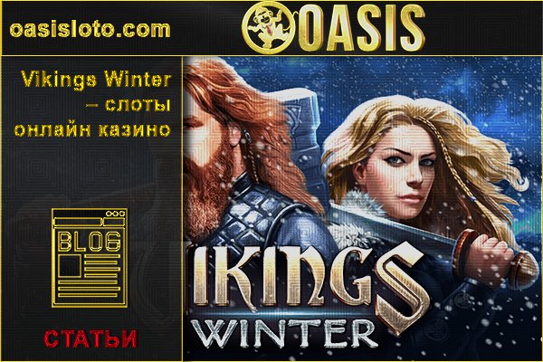 Кракен нар