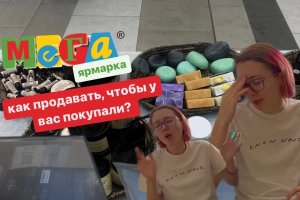 Кракен онлайн