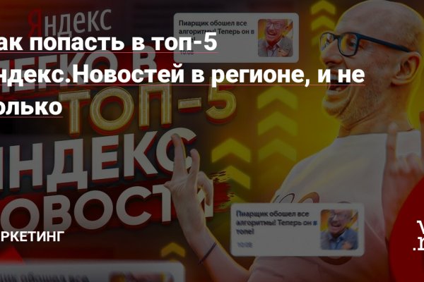 Кракен ссылка тор