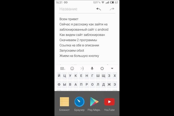 Адрес сайта кракен