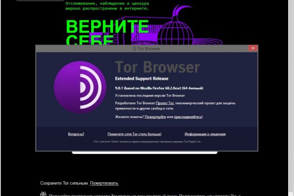 Kraken торговая площадка ссылка