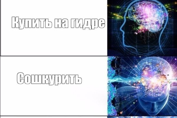 Кракен оригинальный