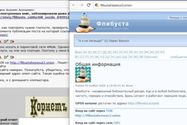 Даркмаркет кракен