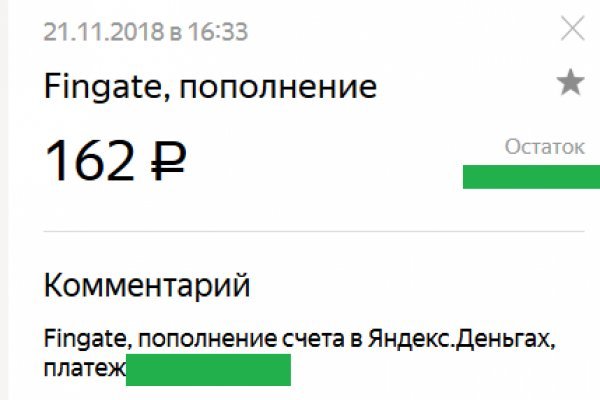 Кракен ссылка замена