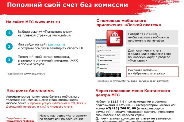 Кракен даркнет рекламы