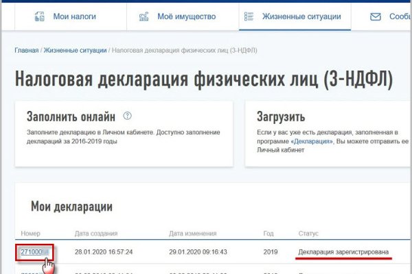 Кракен даркнет 2krnmarket