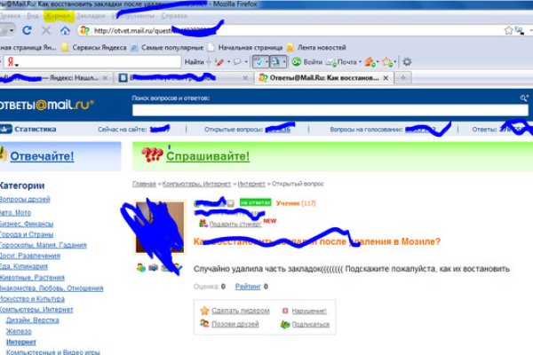 Кракен даркнет только через тор