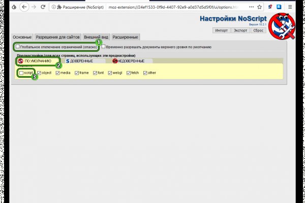 Сайт наркотиков купить
