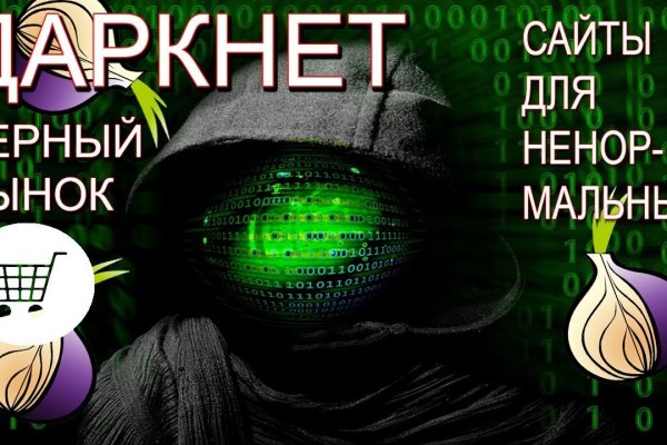 Кракен маркетплейс 2025