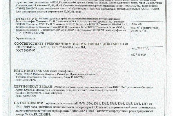 Оригинальная ссылка кракен браузера