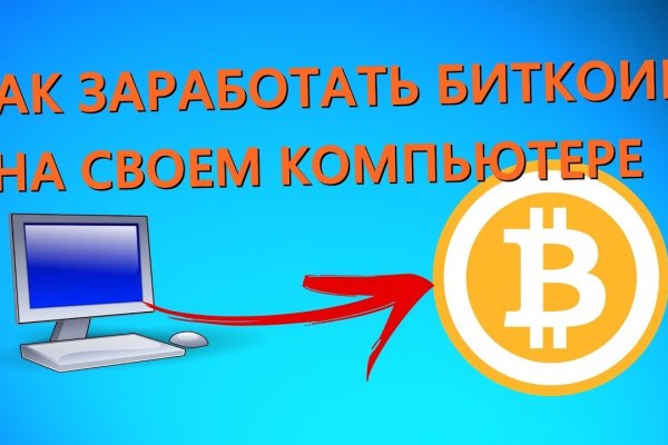 Кракен какой сайт