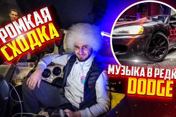 Где найти ссылку кракен