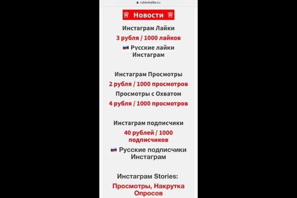 Что такое кракен маркетплейс в россии
