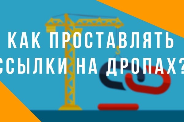Кракен сайт ссылки актуальные