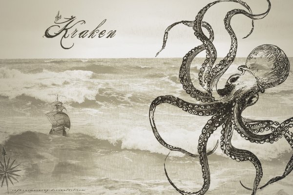 Kraken рабочая ссылка 2025