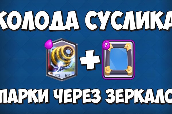 Ссылки мега кракен