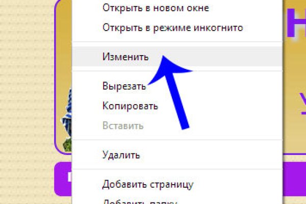 Действующие ссылки на кракен