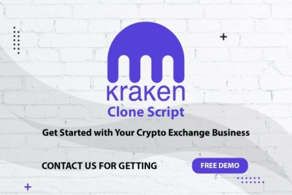 Kraken торрент