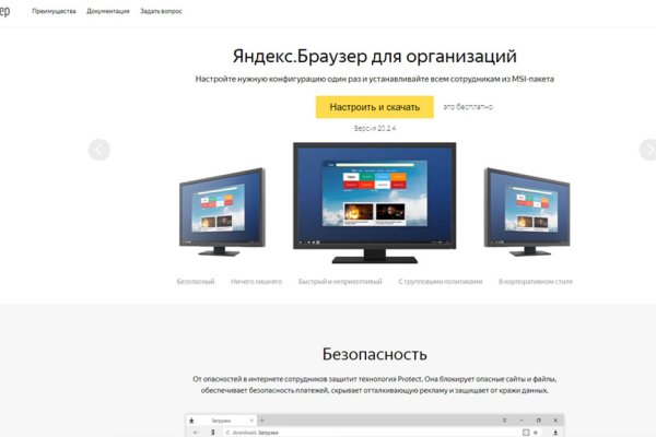 Кракен картель