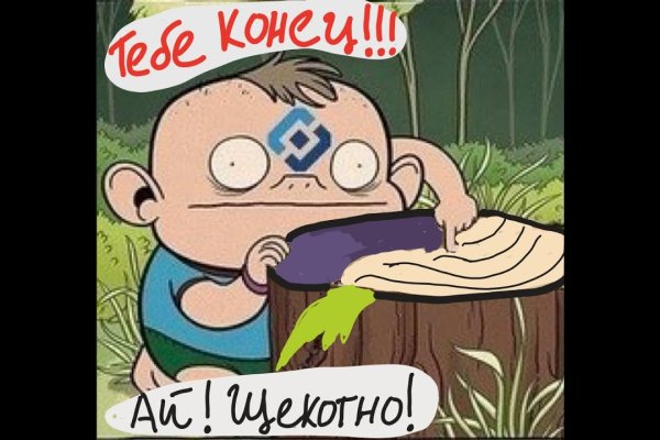 Поддержка кракен шоп