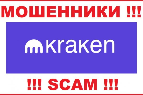 Что такое kraken 2krn