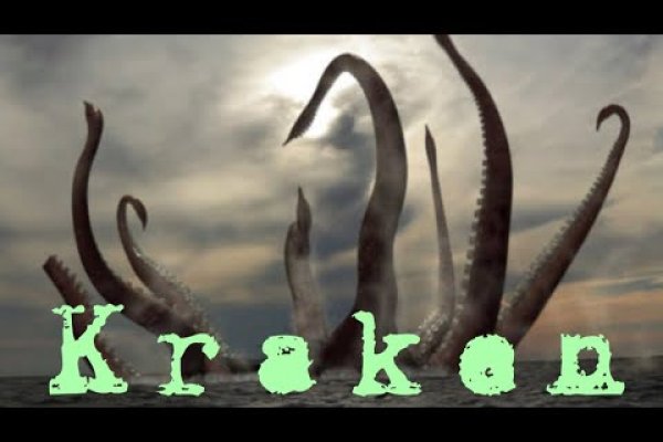 Кракен даркнет ссылка на сайт