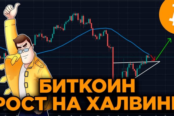 Darkmarket