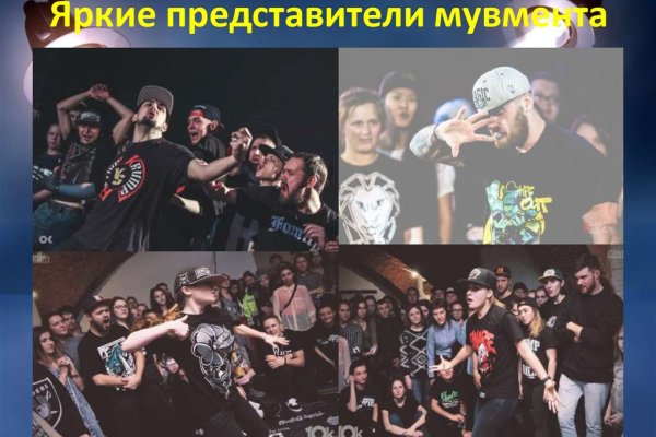 Главная страница кракен