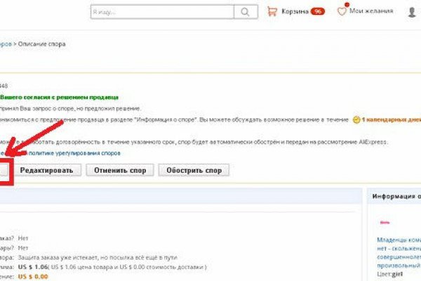Кракен маркет дарнет только через тор