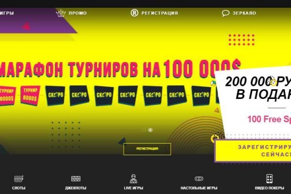 Кракен маркетплейс купить порошок