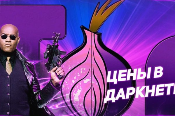 Кракен ссылка призыва нет