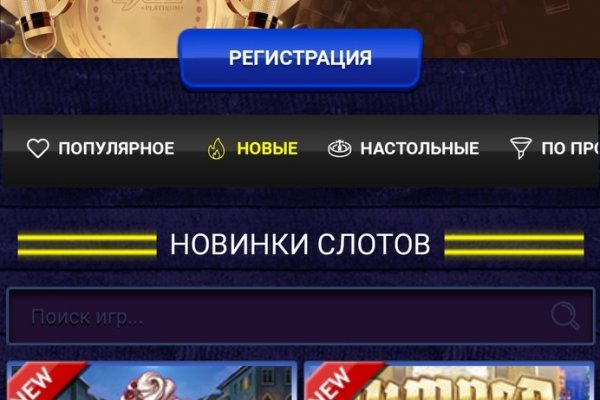 Ссылки в тор