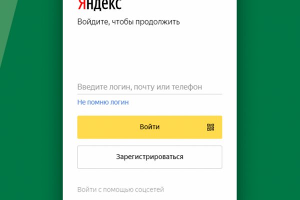 Кракен зайти зеркало