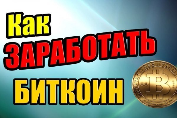 Даркмаркет кракен