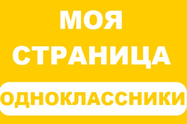 Кракен зеркало krakenat2krnkrnk com