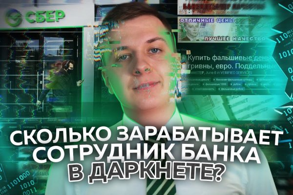 Кракен сайт kr2web in