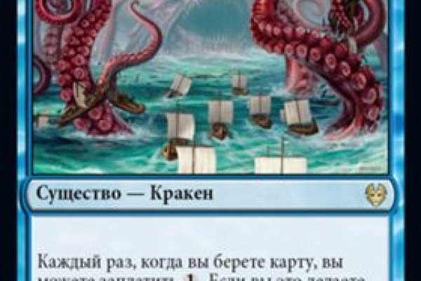 Kra34at